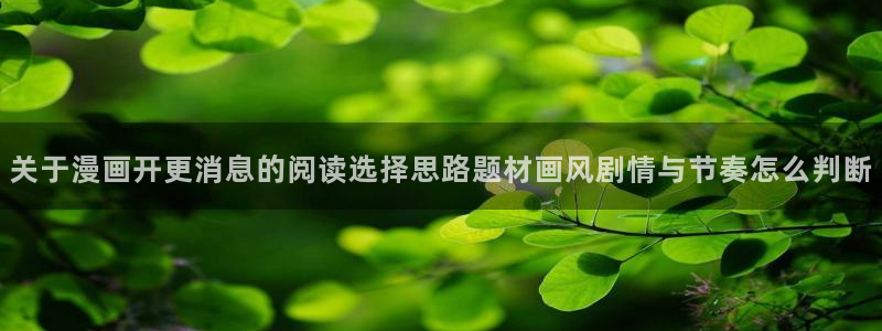 免费漫画网站导航