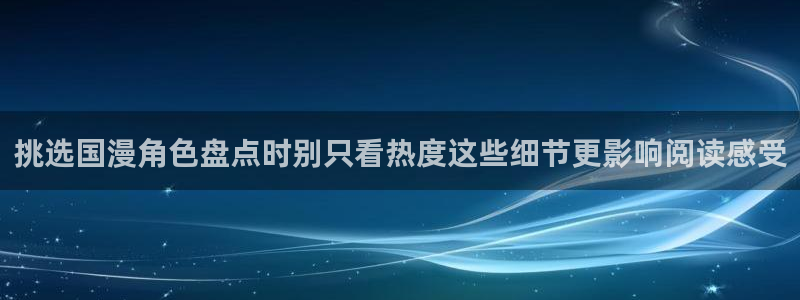 免费看漫画热门连载