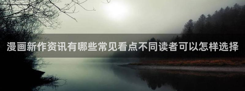 免费看漫画人气漫画