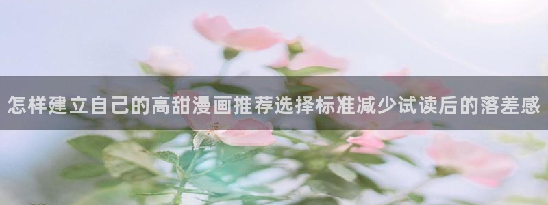 免费看漫画最新连载