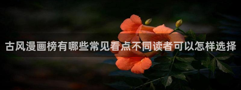 免费漫画今日推荐
