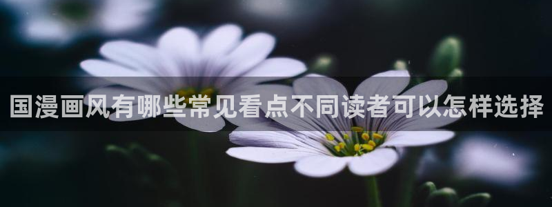 在线免费看漫画的漫画网站