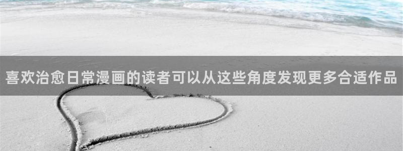 免费看漫画在线阅读入口