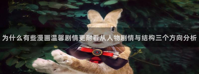 免费看漫画入口地址