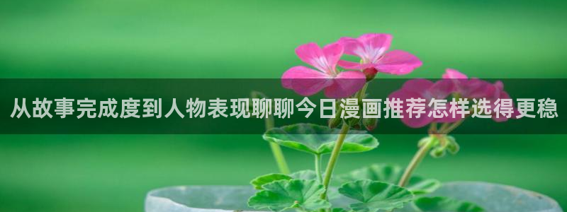 免费漫画最新网址入口