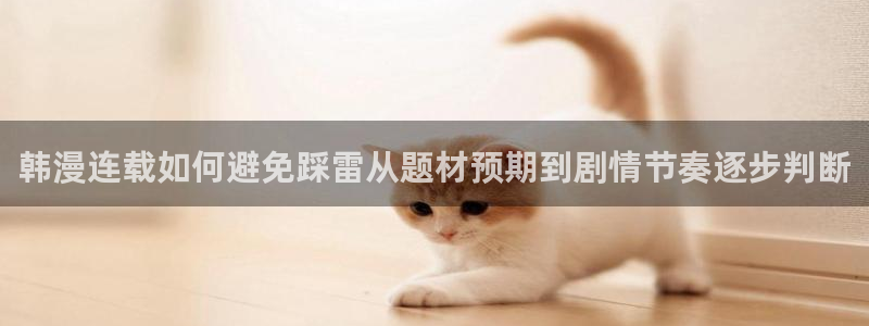 免费漫画漫画资源