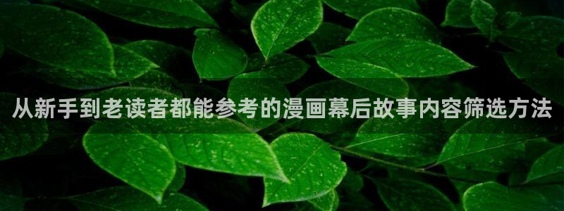 免费看漫画网站最新地址