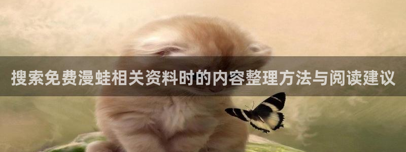 免费漫画动作漫画