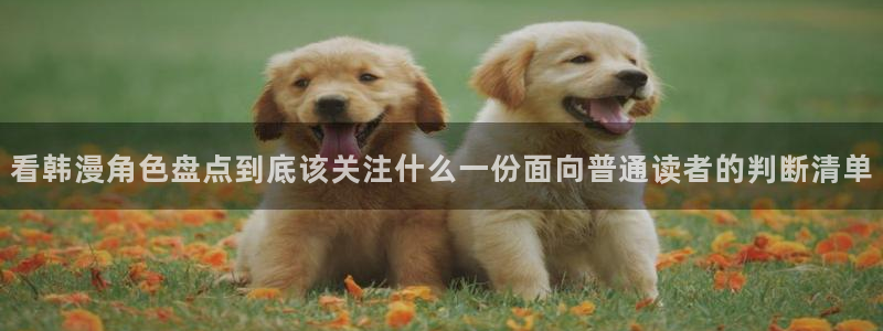 免费看漫画网页大全
