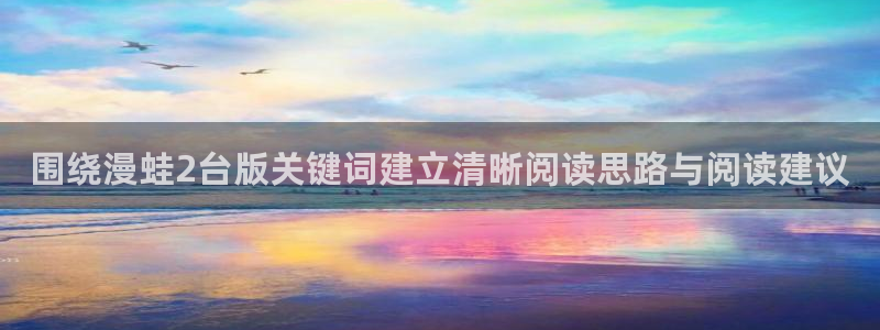免费漫画网站大全
