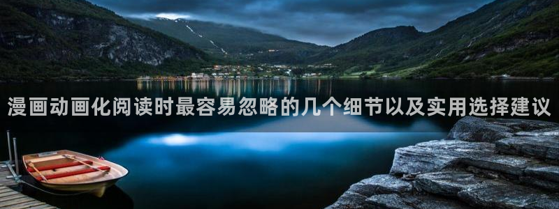 免费漫画最新资讯