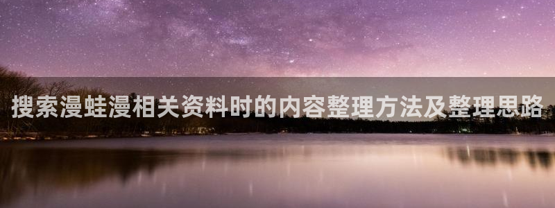 免费看漫画网站最新地址
