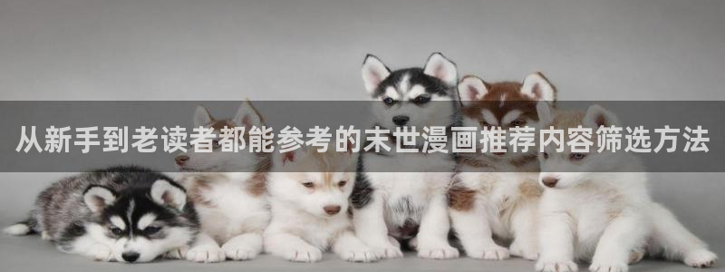 免费漫画网站最新地址