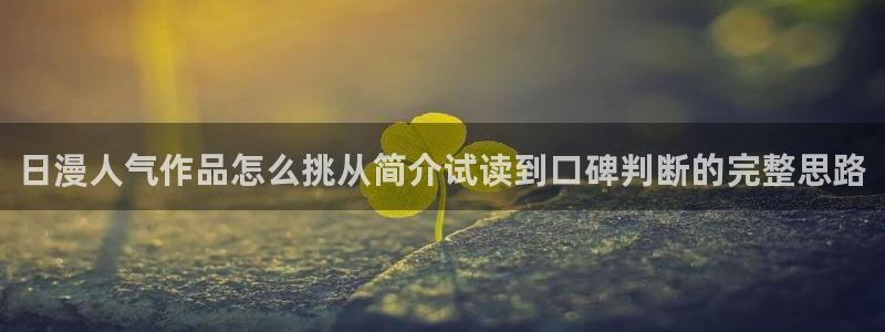 免费漫画今日推荐