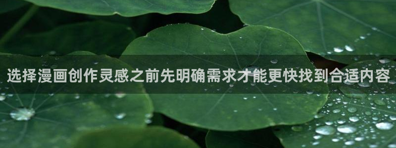 免费看漫画作品更新