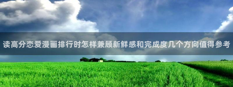 免费漫画