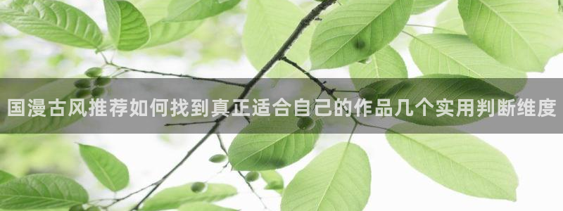 免费看漫画分类大全