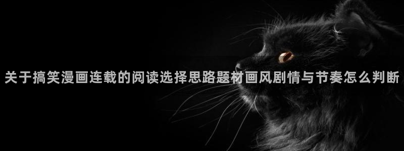 免费看漫画网站