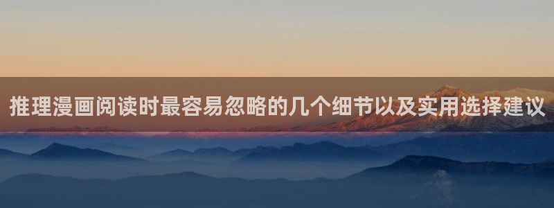 漫画免费看热门推荐