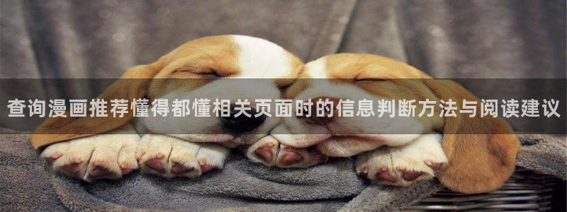免费漫画韩漫