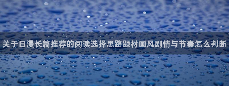 免费漫画热门排行