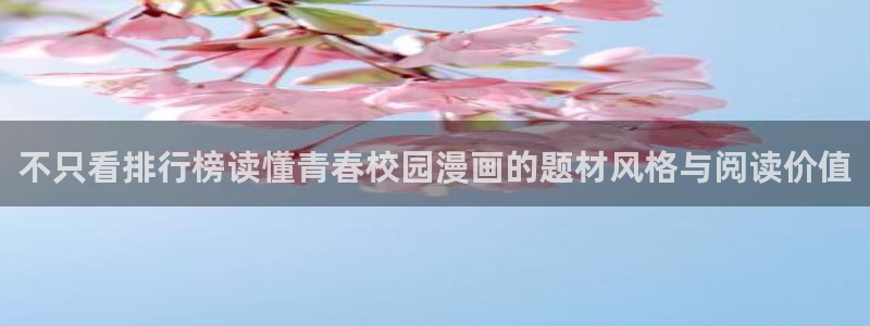 免费看漫画完结推荐