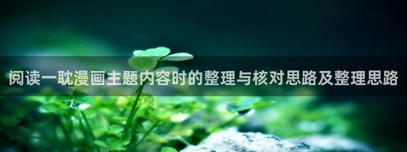免费漫画在线阅读