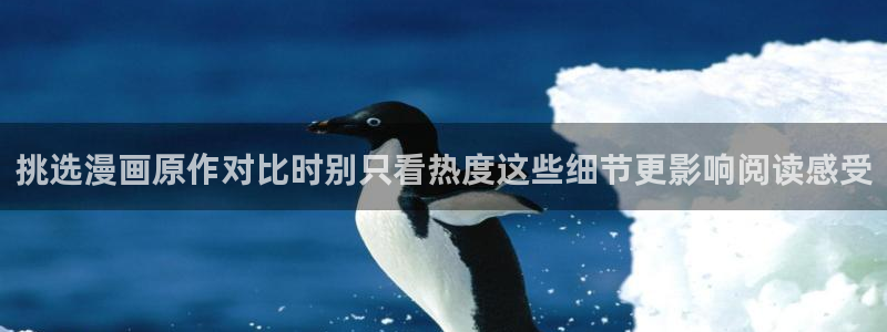 免费看漫画恋爱漫画